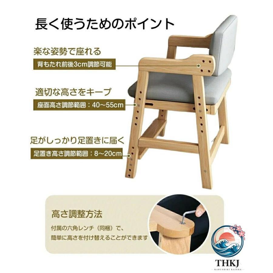 椅子 ダイニング イス ハイチェア 子供 こども キッズ 子供用 小学生 チェア ダイニングチェア ハイチェアー キッズチェア 木製 食事 ベビー 長く使えるの画像