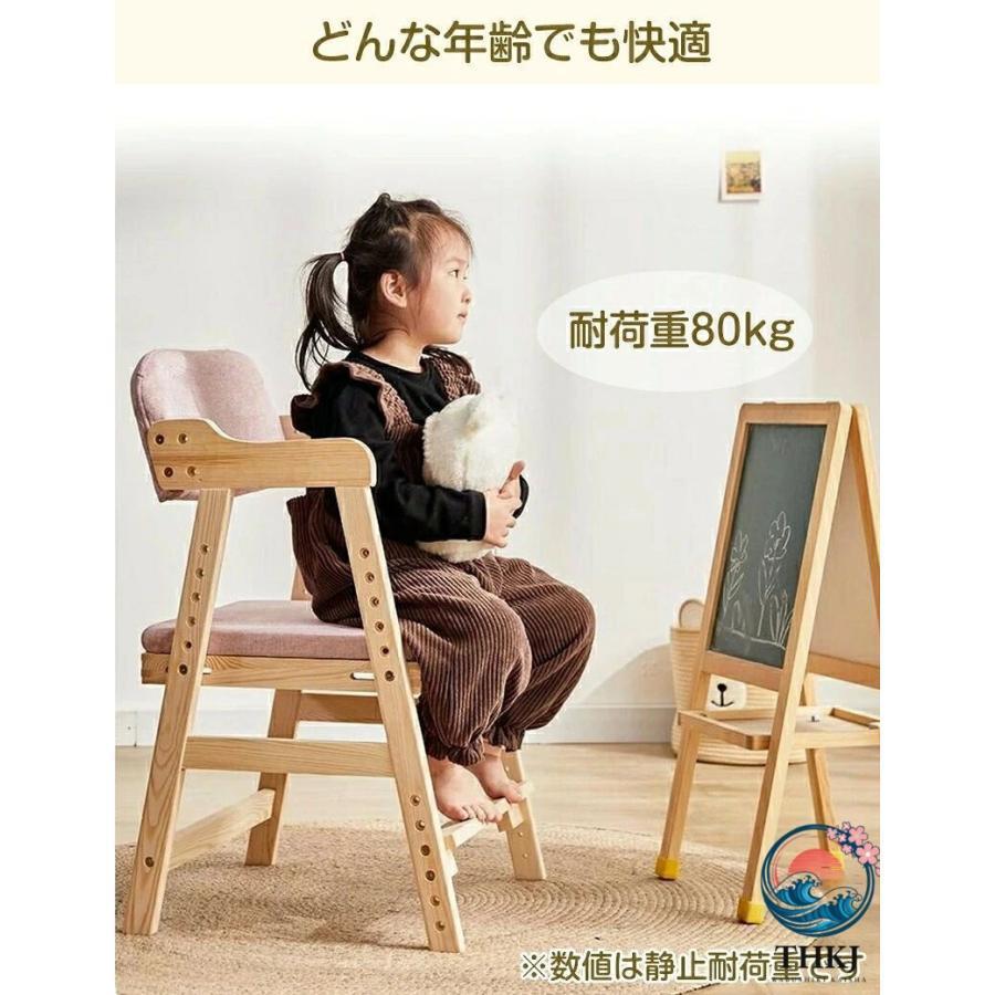 椅子 ダイニング イス ハイチェア 子供 こども キッズ 子供用 小学生 チェア ダイニングチェア ハイチェアー キッズチェア 木製 食事 ベビー 長く使えるの画像