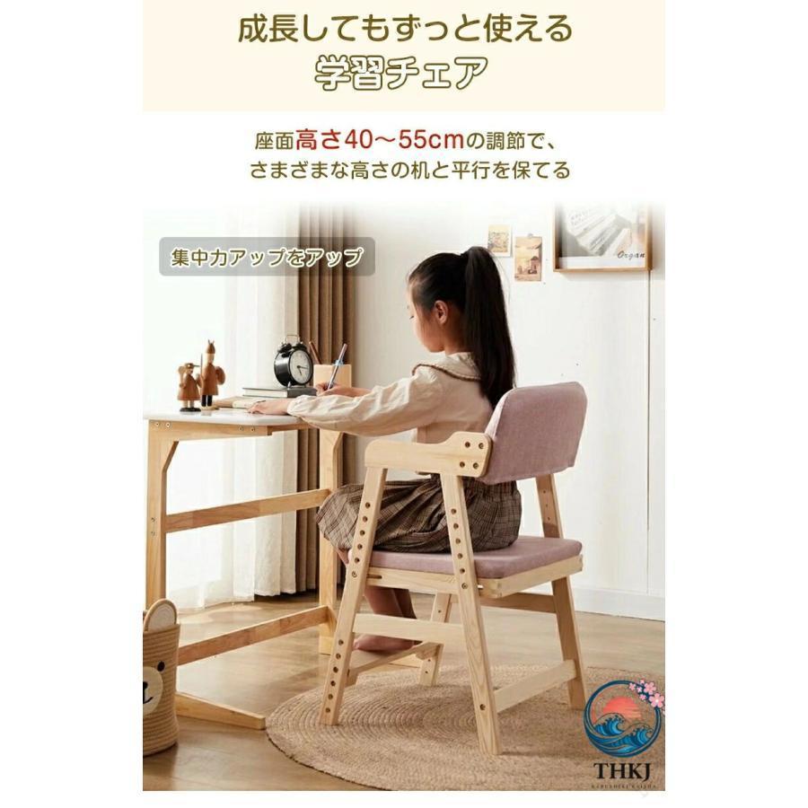 椅子 ダイニング イス ハイチェア 子供 こども キッズ 子供用 小学生 チェア ダイニングチェア ハイチェアー キッズチェア 木製 食事 ベビー 長く使えるの画像