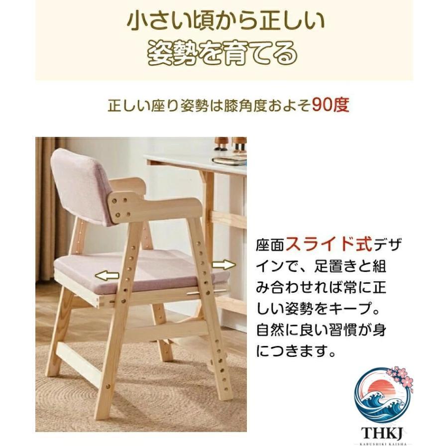 椅子 ダイニング イス ハイチェア 子供 こども キッズ 子供用 小学生 チェア ダイニングチェア ハイチェアー キッズチェア 木製 食事 ベビー 長く使えるの画像