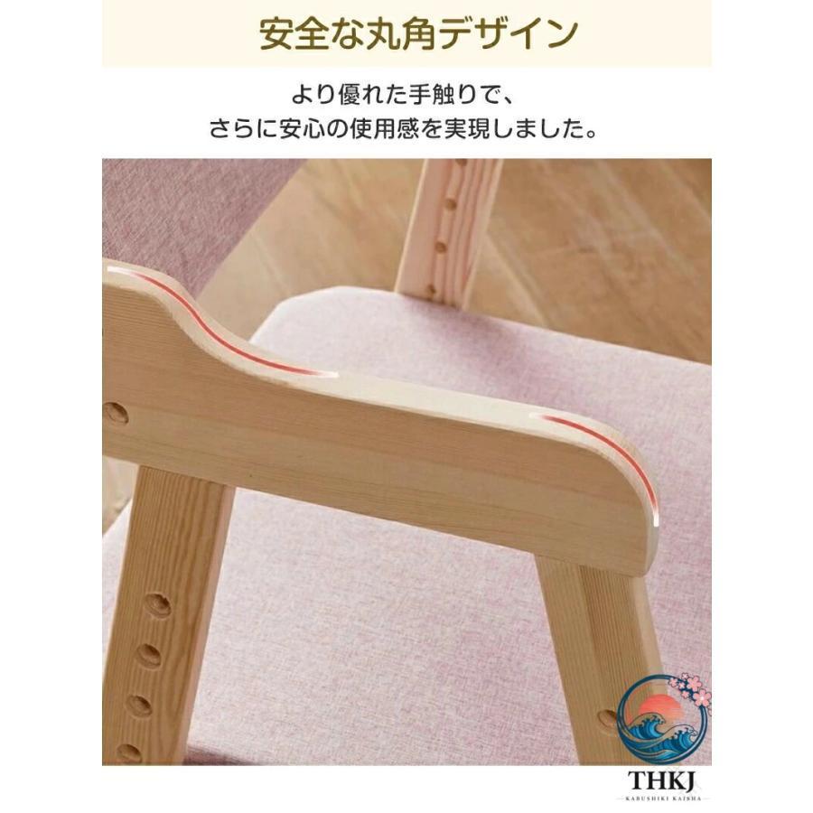 椅子 ダイニング イス ハイチェア 子供 こども キッズ 子供用 小学生 チェア ダイニングチェア ハイチェアー キッズチェア 木製 食事 ベビー 長く使えるの画像