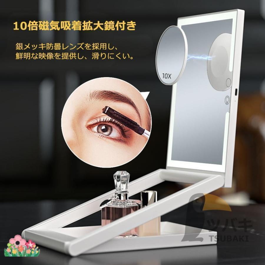 女優ミラー ledライト付き 卓上ミラー 10倍拡大鏡 8インチ USB充電式