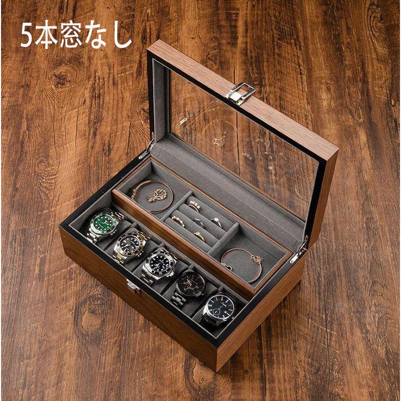 送料無料 時計ケース5本 くろくるみ 木製 引き出し付き 4本腕時計収納 コレクションケース 高級感 ジュエリーボックス ウォッチ アクセサリー 父の日プレゼントの画像