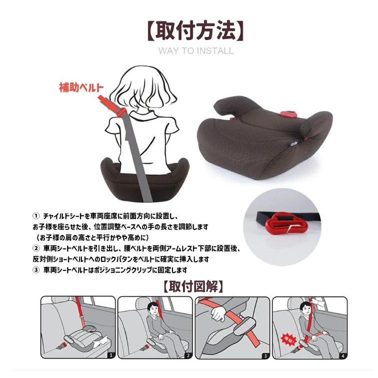 ザンシゲン、カロクラッシュ、ファットアウトブースター　3点セット ブースターシート ジュニアシート チャイルドシート 極厚 車シート 3