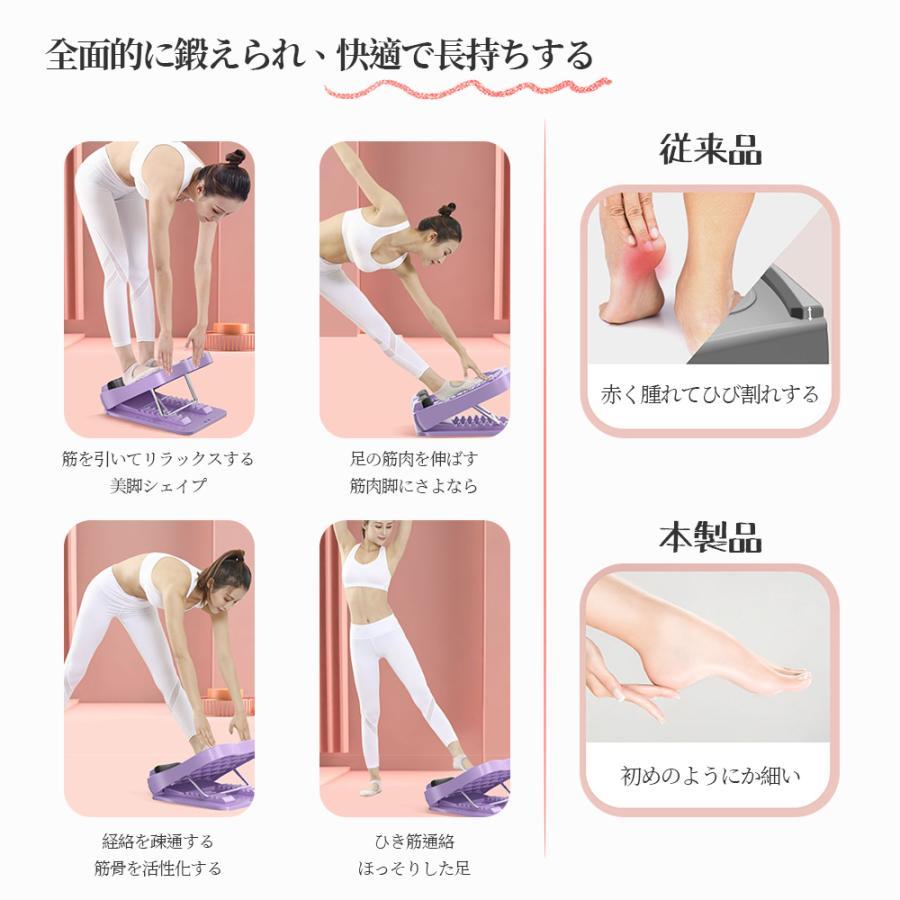 即納 ストレッチボード ストレッチ器具 足 9段階調節 シェイプアップ