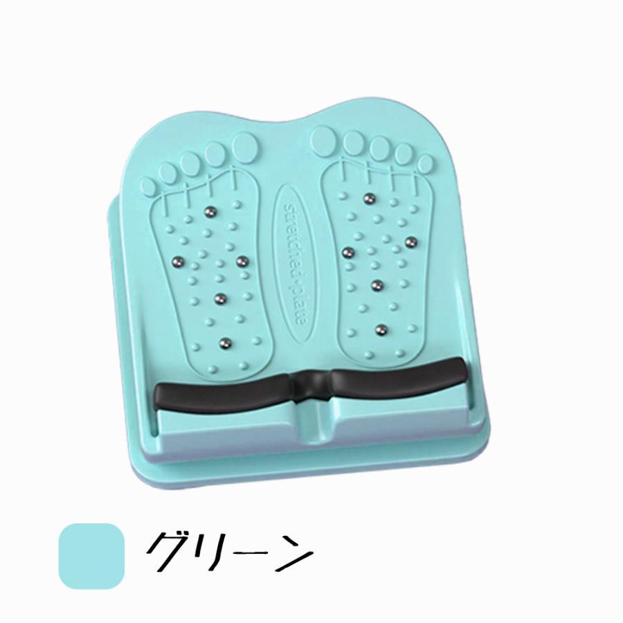 即納 ストレッチボード ストレッチ器具 足 9段階調節 シェイプアップ