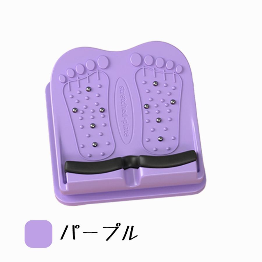 即納 ストレッチボード ストレッチ器具 足 9段階調節 シェイプアップ
