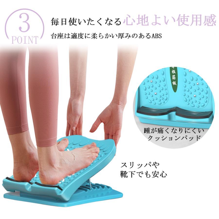 即納 ストレッチボード ストレッチ器具 足 9段階調節 シェイプアップ
