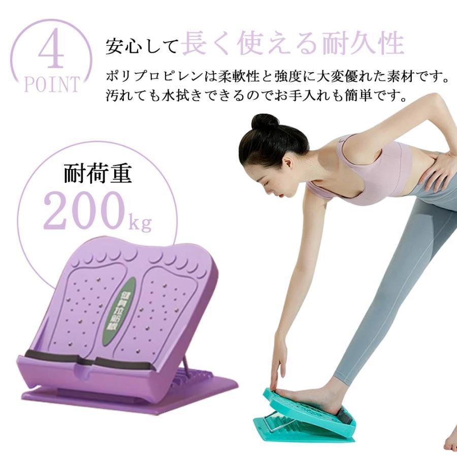 即納 ストレッチボード ストレッチ器具 足 9段階調節 シェイプアップ