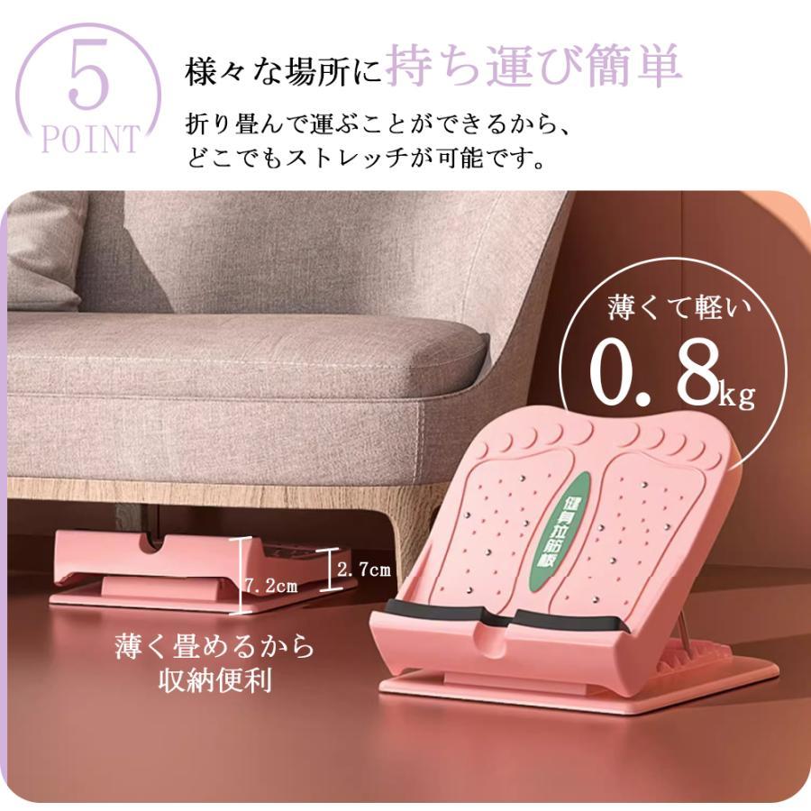 即納 ストレッチボード ストレッチ器具 足 9段階調節 シェイプアップ
