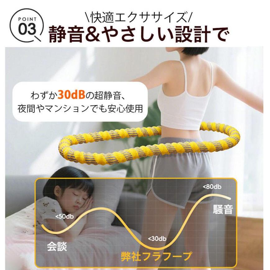 即納 フラフープ ダイエット フィットネス 折りたたみ式 上質素材