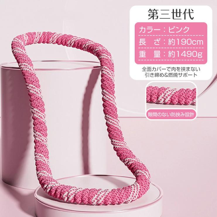 即納 フラフープ ダイエット フィットネス 折りたたみ式 上質素材