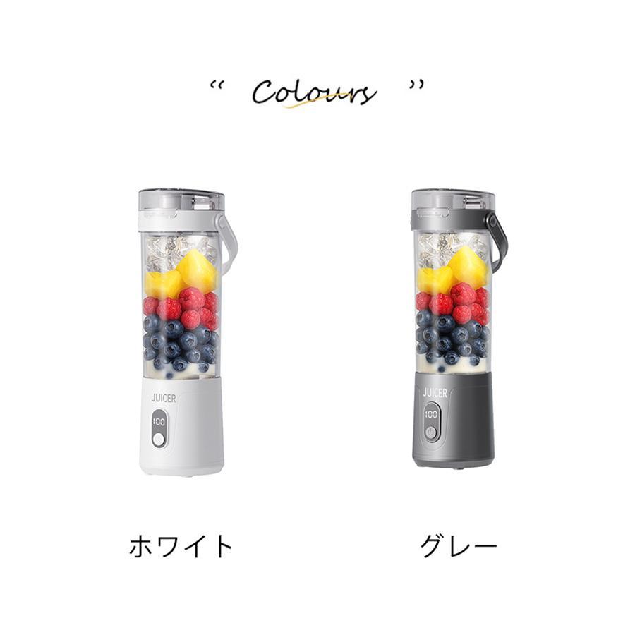 ジューサー ミキサー 600ML コードレス 12枚刃 大容量 スムージー 氷も