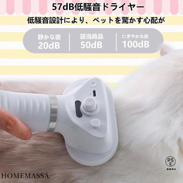 ペットドライヤー ヘアドライヤー ペット 大風量 犬 猫用 ドライヤー