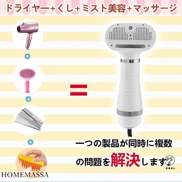 ペットドライヤー ヘアドライヤー ペット 大風量 犬 猫用 ドライヤー