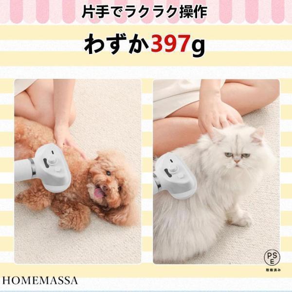 ペット用ドライヤー ホワイト 風量調整可能 ペットドライヤー ヘアドライヤー ペット 大風量 犬 猫用 ドライヤー