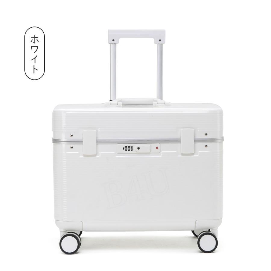 ☆数量限定700円OFF♪5/20終了】B4U スーツケース 上開く かわいい