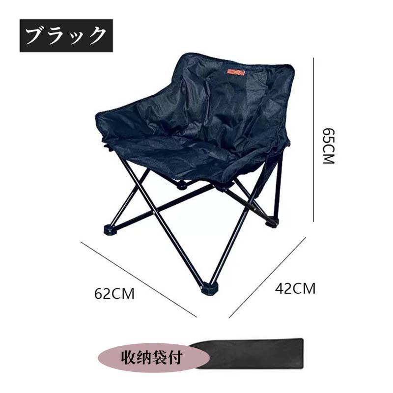 アウトドア チェア ソファチェア 折りたたみ 綿充填 椅子 軽量 耐荷重150kg 簡単組立 コンパクト おしゃれ 収納袋付き 保温 柔らかい お釣り お花見 アウトドア_14