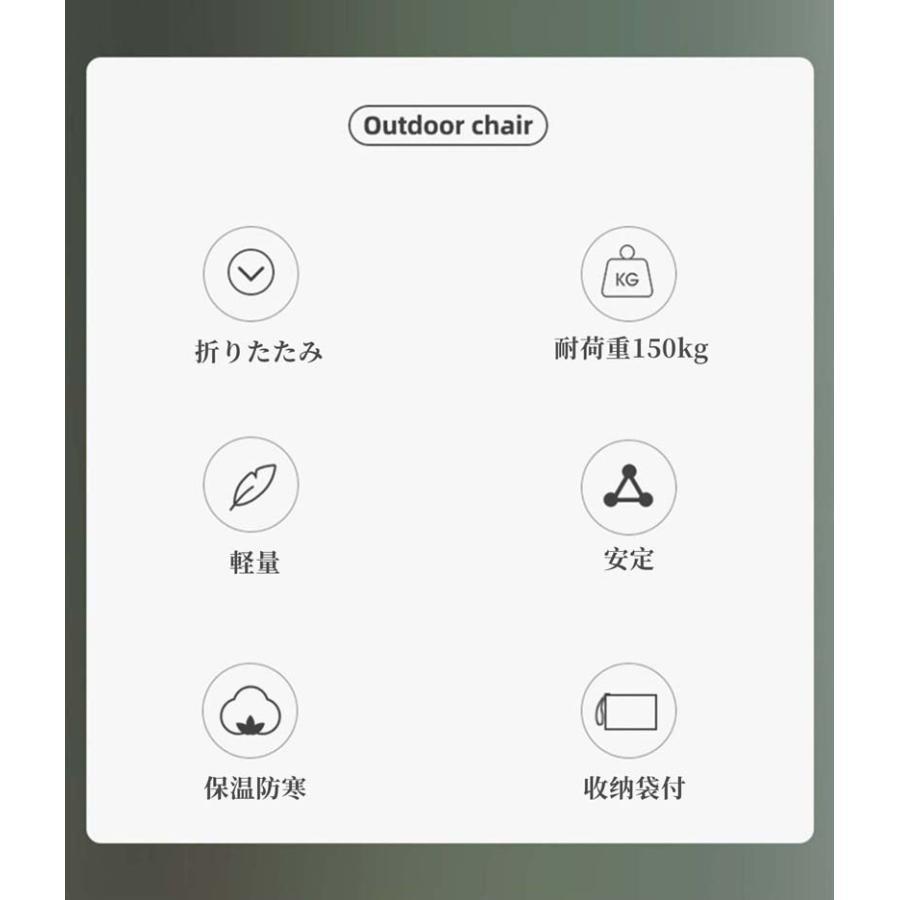 アウトドア チェア ソファチェア 折りたたみ 綿充填 椅子 軽量 耐荷重150kg 簡単組立 コンパクト おしゃれ 収納袋付き 保温 柔らかい お釣り お花見 アウトドア_3