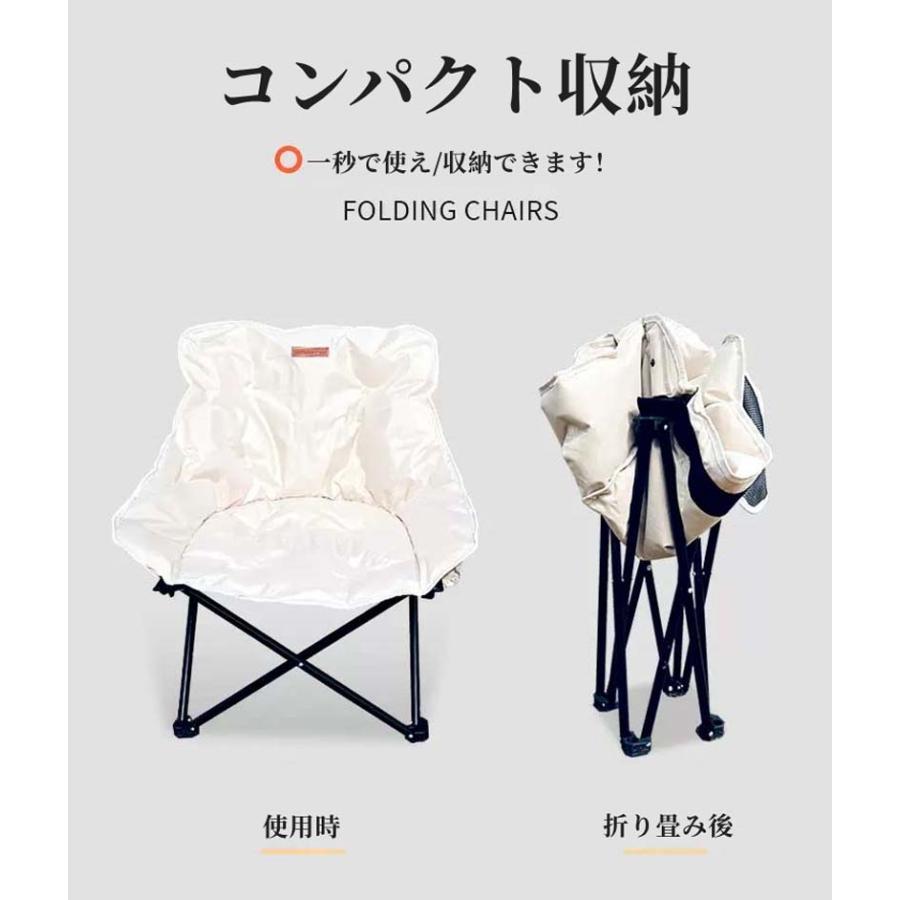 アウトドア チェア ソファチェア 折りたたみ 綿充填 椅子 軽量 耐荷重150kg 簡単組立 コンパクト おしゃれ 収納袋付き 保温 柔らかい お釣り お花見 アウトドア_6