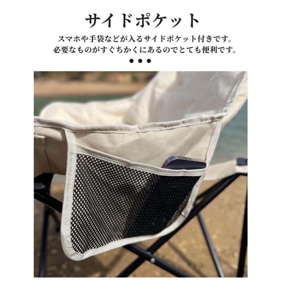 アウトドア チェア ソファチェア 折りたたみ 綿充填 椅子 軽量 耐荷重150kg 簡単組立 コンパクト おしゃれ 収納袋付き 保温 柔らかい お釣り お花見 アウトドア_8