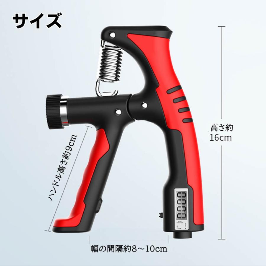 握力増強器 エクササイズ 握力グリッパー カウンター付き 10-100kg