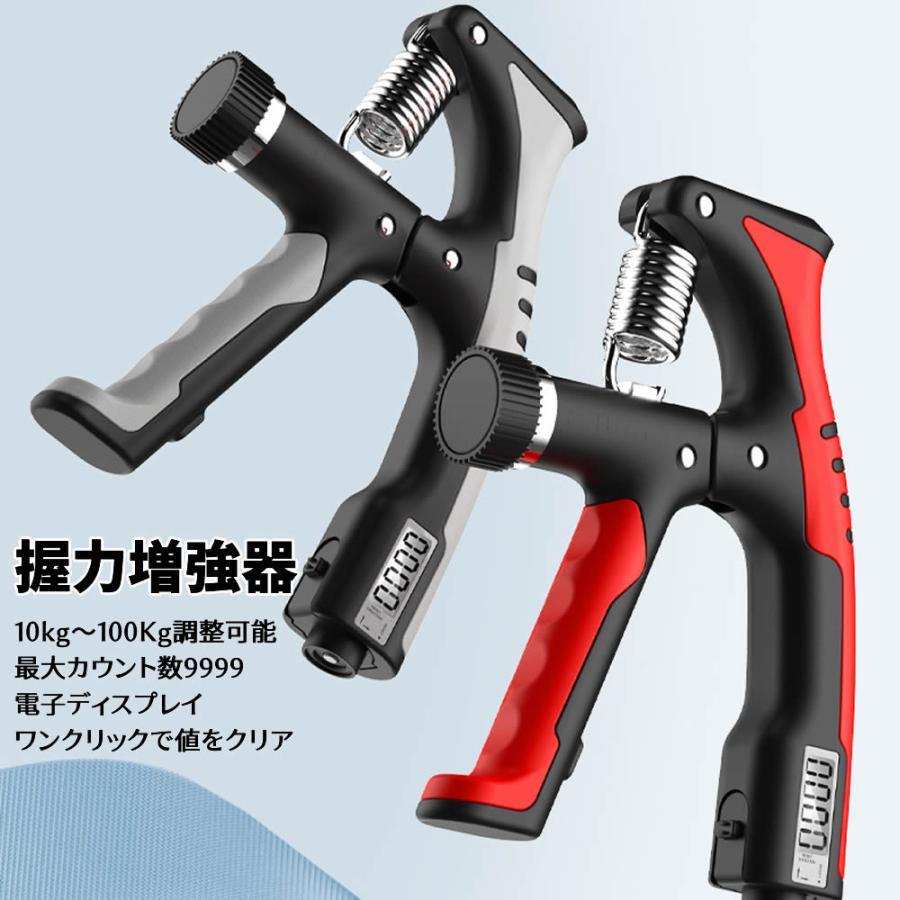 握力増強器 エクササイズ 握力グリッパー カウンター付き 10-100kg