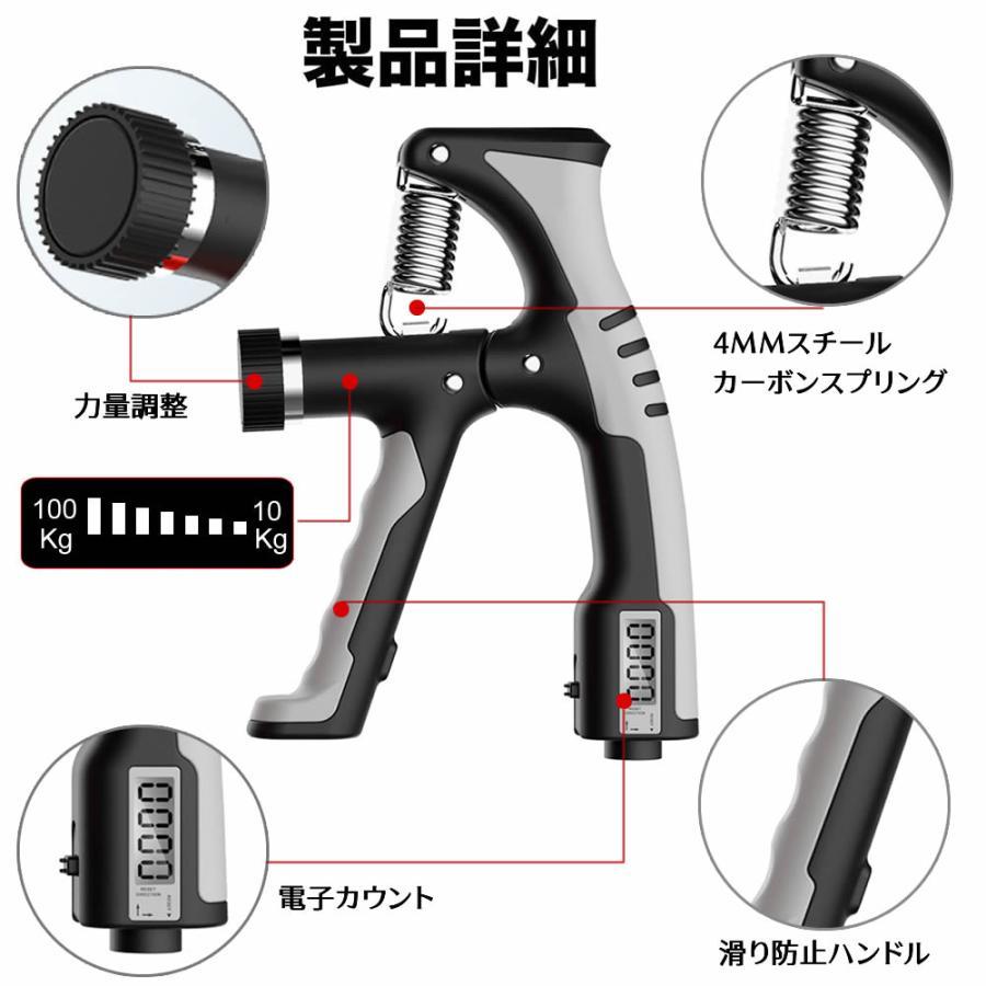 握力増強器 エクササイズ 握力グリッパー カウンター付き 10-100kg