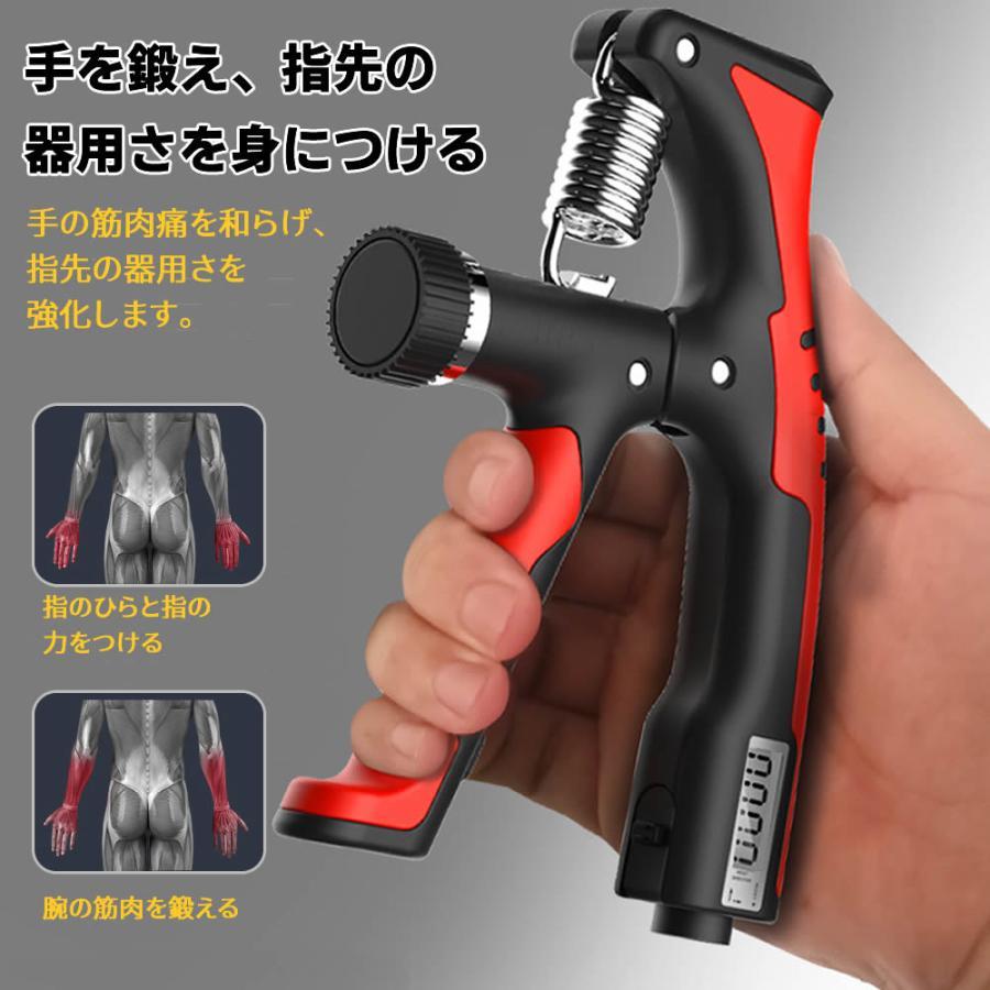 握力増強器 エクササイズ 握力グリッパー カウンター付き 10-100kg