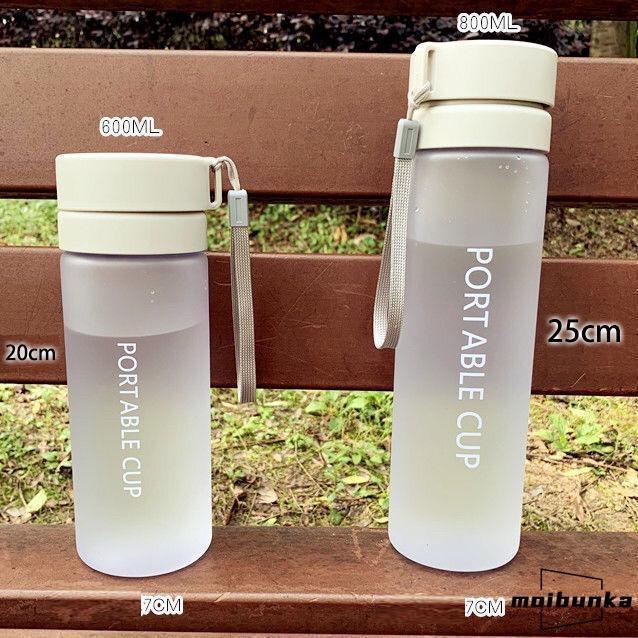 水筒 ウォーターボトル 大人用 学生用 通勤 通学 運動 おしゃれ 600ML