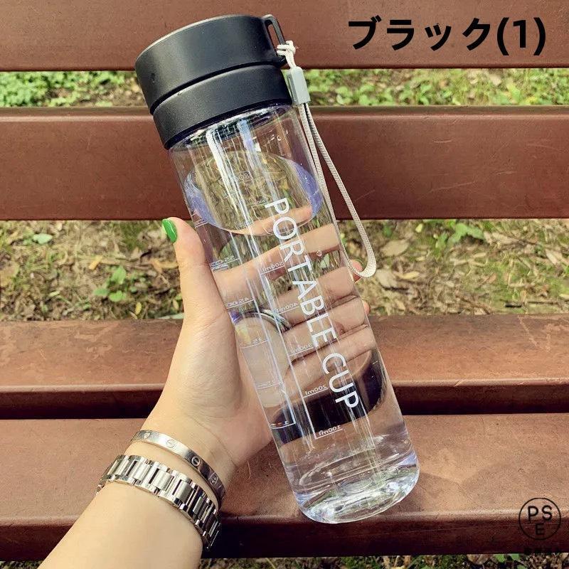 水筒 ウォーターボトル 大人用 学生用 通勤 通学 運動 おしゃれ 600ML
