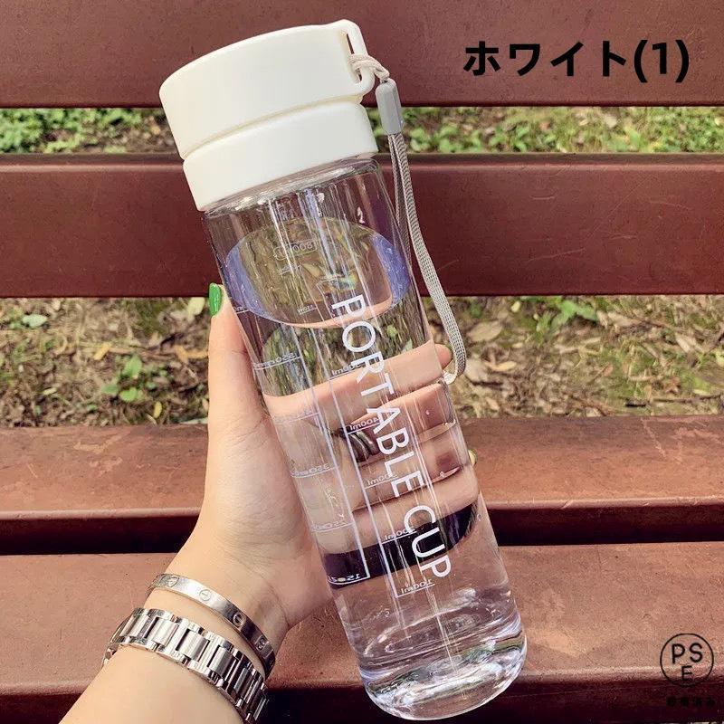 水筒 ウォーターボトル 大人用 学生用 通勤 通学 運動 おしゃれ 600ML