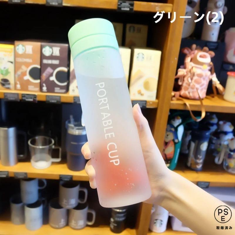 水筒 ウォーターボトル 大人用 学生用 通勤 通学 運動 おしゃれ 600ML