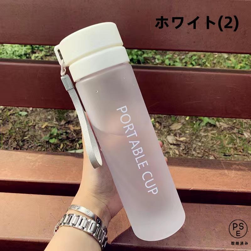 水筒 ウォーターボトル 大人用 学生用 通勤 通学 運動 おしゃれ 600ML