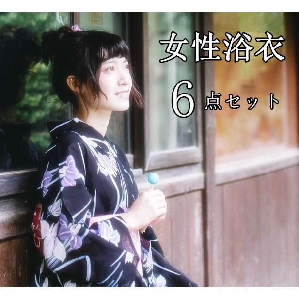 5000円以上で送料無料 浴衣 6点セット レディース レトロ 帯 ドレス 和風 コスプレ 女性 花柄 学園祭 花火大会 お祭り 人気 Ina17zh946 ミニョンショップ 通販 Yahoo ショッピング