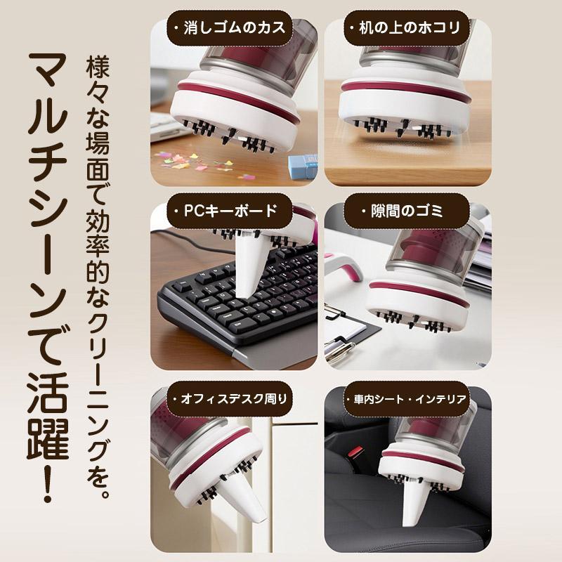 ハンディークリーナー 小型 超ミニ掃除機 卓上用 車載 軽量 usb充電式