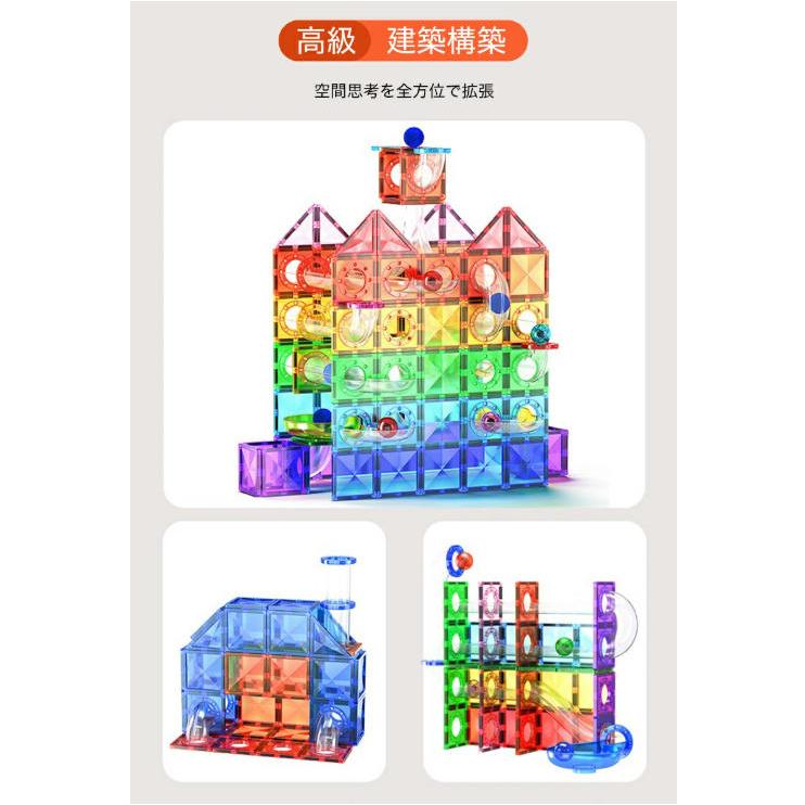 知育玩具 積み木 磁石ブロック ビー玉転がし 子供 おもちゃ スロープ