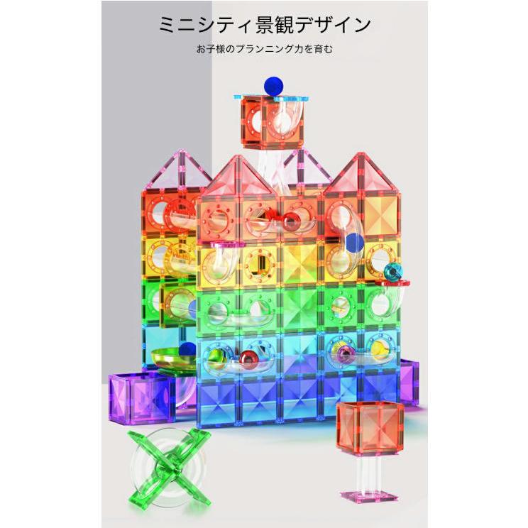 知育玩具 積み木 磁石ブロック ビー玉転がし 子供 おもちゃ スロープ