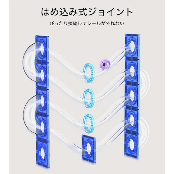 知育玩具 積み木 磁石ブロック ビー玉転がし 子供 おもちゃ スロープ