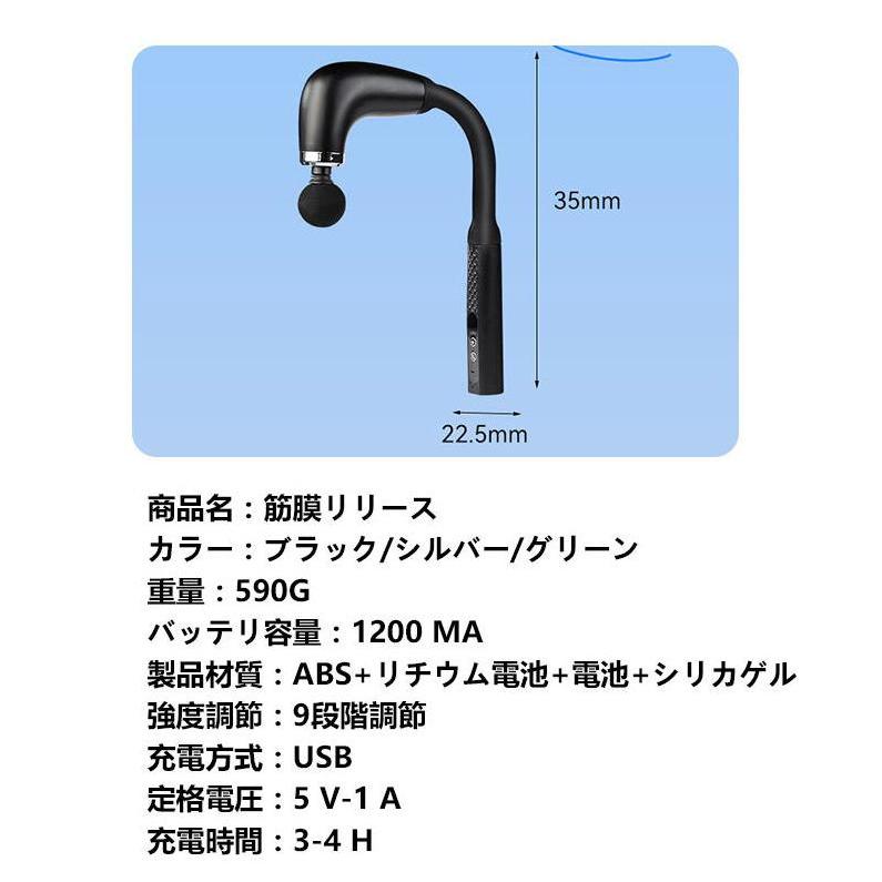限定2720円】即納 マッサージガン 軽量 筋膜リリースガン 背中