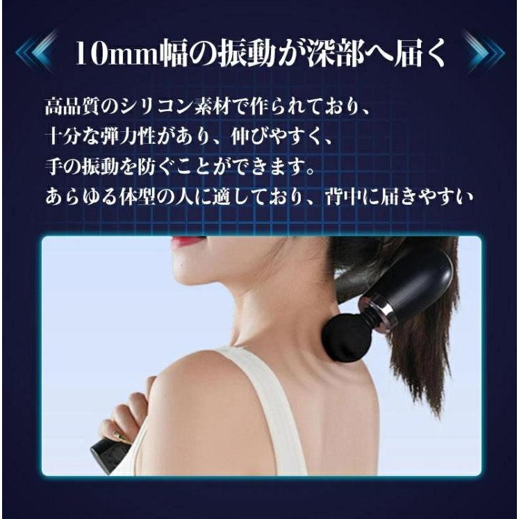 限定2720円】即納 マッサージガン 軽量 筋膜リリースガン 背中
