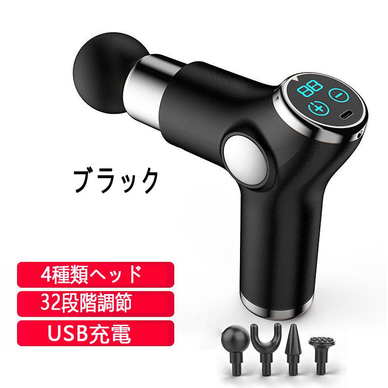 マッサージガン ミニ筋膜リリース小型 USB充電 超軽量 超静音 電動