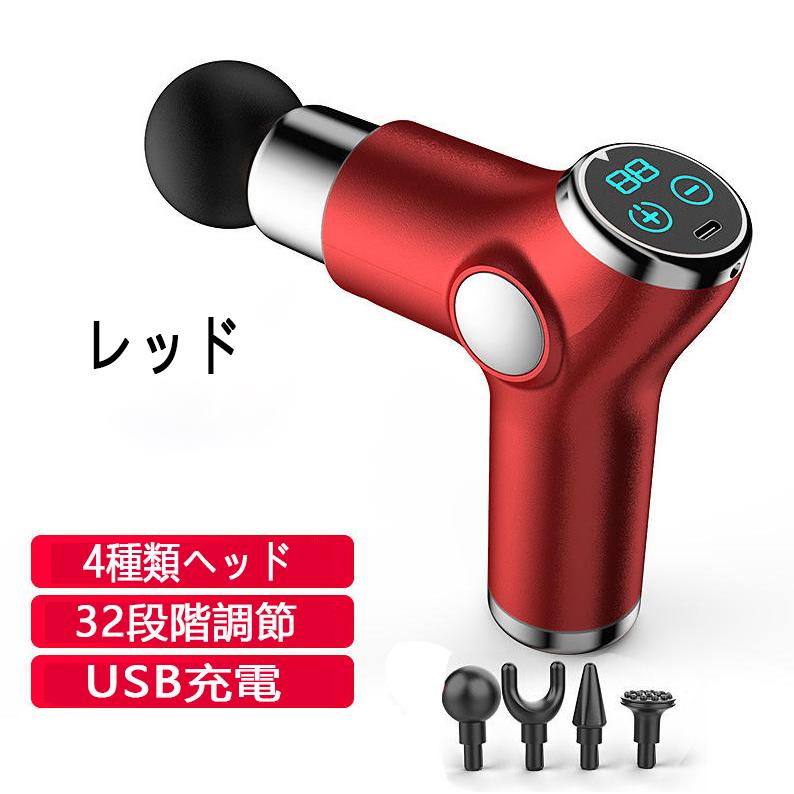 マッサージガン ミニ筋膜リリース小型 USB充電 超軽量 超静音 電動