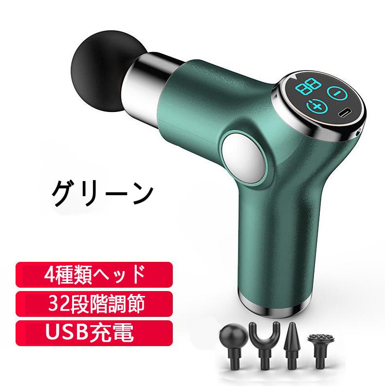 マッサージガン ミニ筋膜リリース小型 USB充電 超軽量 超静音 電動