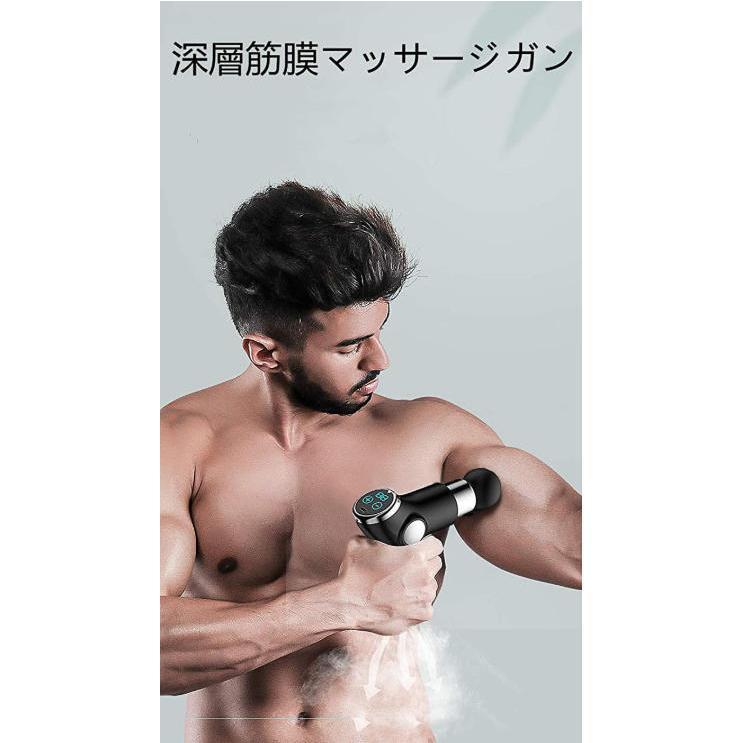 マッサージガン ミニ筋膜リリース小型 USB充電 超軽量 超静音 電動
