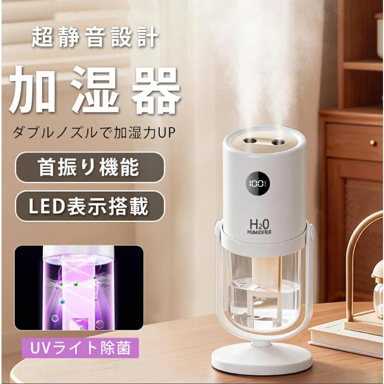 THINHELECOM 加湿器 卓上 USB充電 コンパクト 車内用 LEDライト 加湿器 卓上 300ml オフィス アロマ おしゃれ usb 超音波 LED ライト