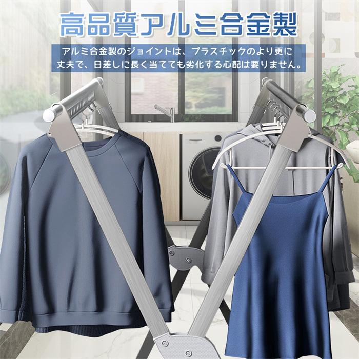 物干し台 布団干し 屋外 ふとん干し 洗濯物干し 物干しスタンド 折りたたみ 伸縮 X型 省スペース 長さ調節可能 耐荷重45kg 送料無料_2