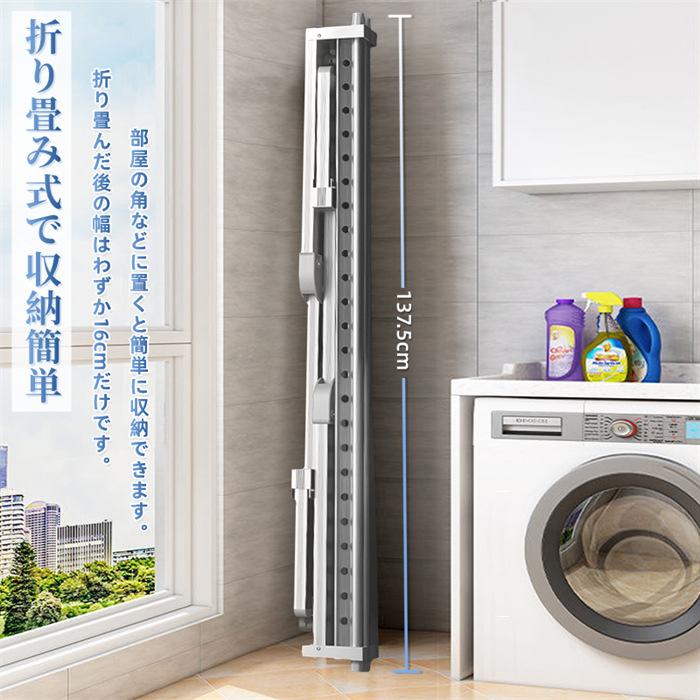 物干し台 布団干し 屋外 ふとん干し 洗濯物干し 物干しスタンド 折りたたみ 伸縮 X型 省スペース 長さ調節可能 耐荷重45kg 送料無料_3