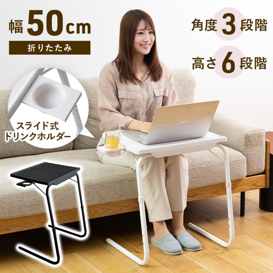 サイドテーブル 昇降 折りたたみ テーブル スリム おしゃれ 角度調整
