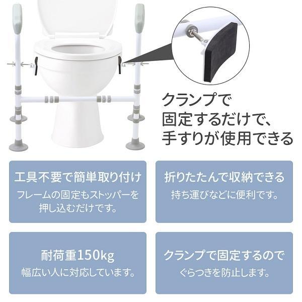 トイレ 手すり 置き型 工事不要 後付け 介護 手摺 立ち上がり補助 介護用 高さ調整 手すり キャンプ 防災 折りたたみ 立ち上がり補助 補助器 おしゃれ_2